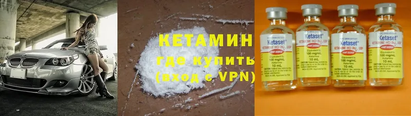 закладка  Чусовой  КЕТАМИН VHQ 